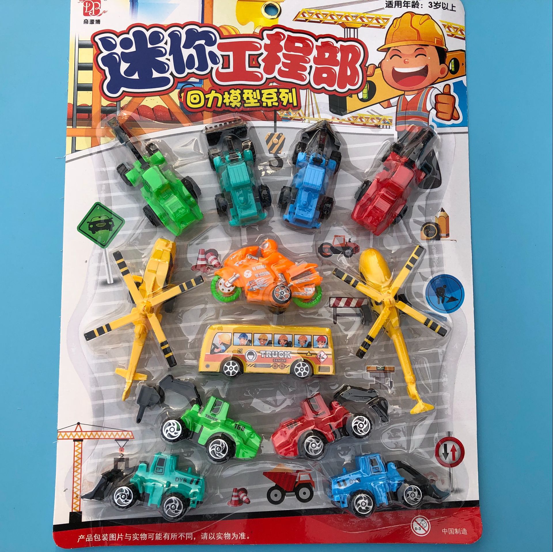 Mini departamento de ingeniería montado en la placa de dibujos animados tirar hacia atrás juguetes para niños 1 yuan 2 Yuan suministro al por mayor se puede dar image 6