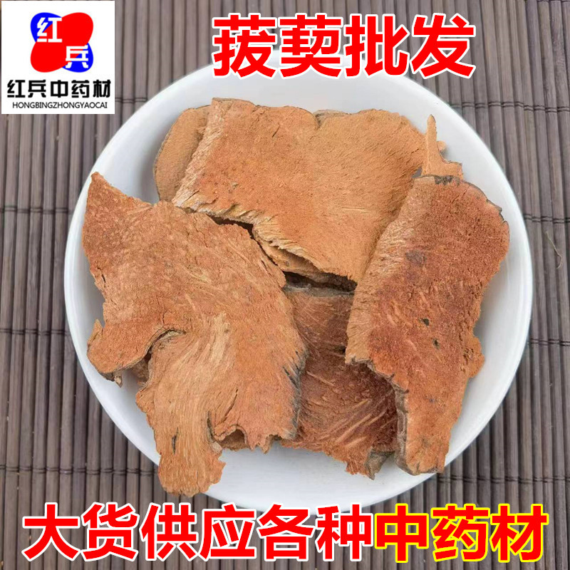 Dried Smilax China Root Ba Qia 菝葜 Whole Root TCM Herbal Decoction Ingredient Bulk Sold by Weight overview