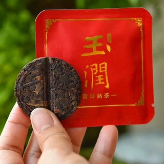 定制普洱熟茶云南普洱8克迷你小茶饼勐海茶熟普普洱茶8克小饼