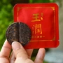 云南迷你定制熟茶