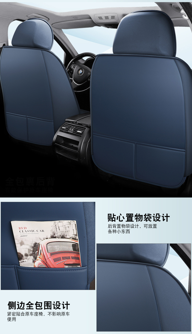 Napapi ice silk all-inclusive car cushion seat cover four seasons general summer manufacturers direct wholesale a generation of hair