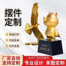 建筑奖杯金属压铸模型摆饰定制金属工艺品创意镀金吉祥物摆件定制