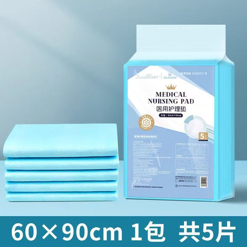 의료용 수유패드/지에실란 60*90cm*5개/팩