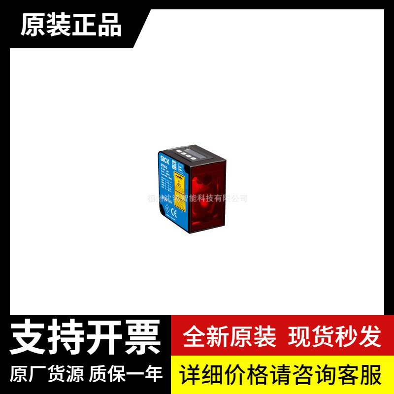 SICK现货 DT50-2B215252 激光测距传感器