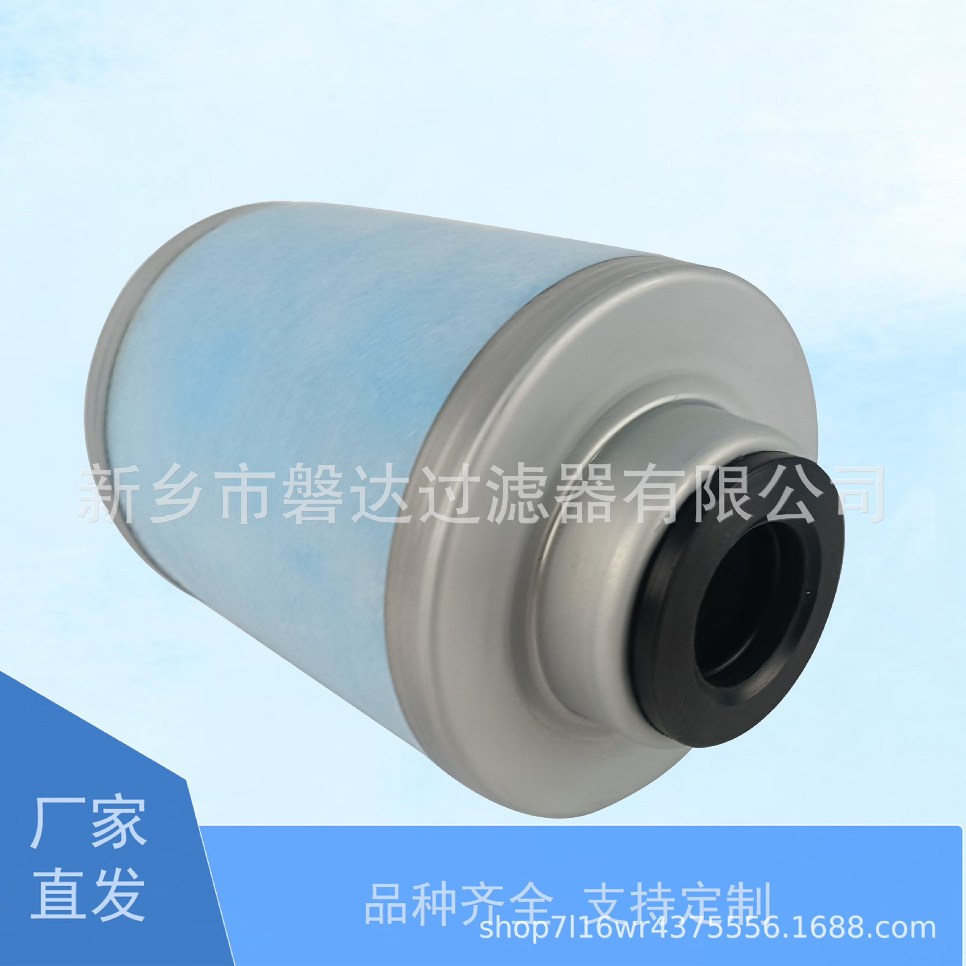 供应1604182780螺杆空压机油分1604 1827 80油分