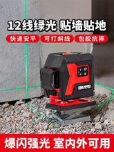 12ˮƽxKAPROt⾀߾3DGСƽˮx956G