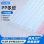 定制耐温螺旋造型吸管