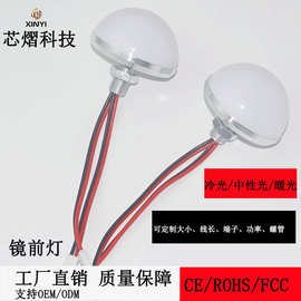 穿孔灯G35好莱坞风格球泡镜子灯LED镜前灯补光灯泡可调光10灯