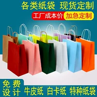 Ковяная бумажная сумка подарочная сумка для выпечки на вынос молочный чай мешок для упаковки одежды подарочная сумка для печати логотипа