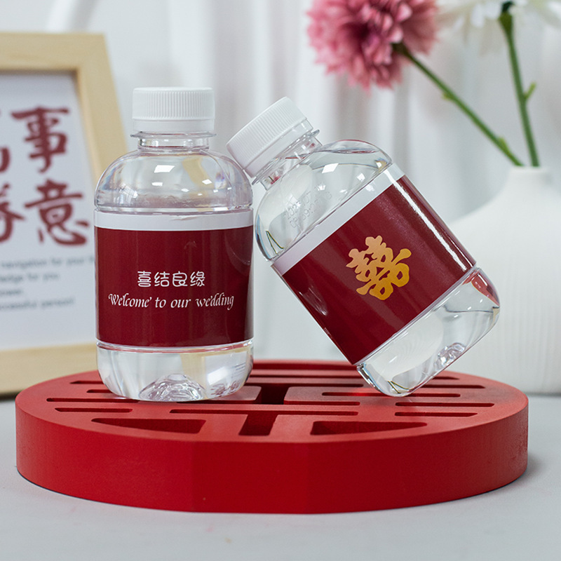 小瓶装260ml结婚水整箱包邮喜庆婚庆婚礼矿泉水摆台纯净饮料|undefined