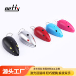 批发便携式逗猫激光灯猫猫互动玩具钥匙扣老鼠形玩具激光灯