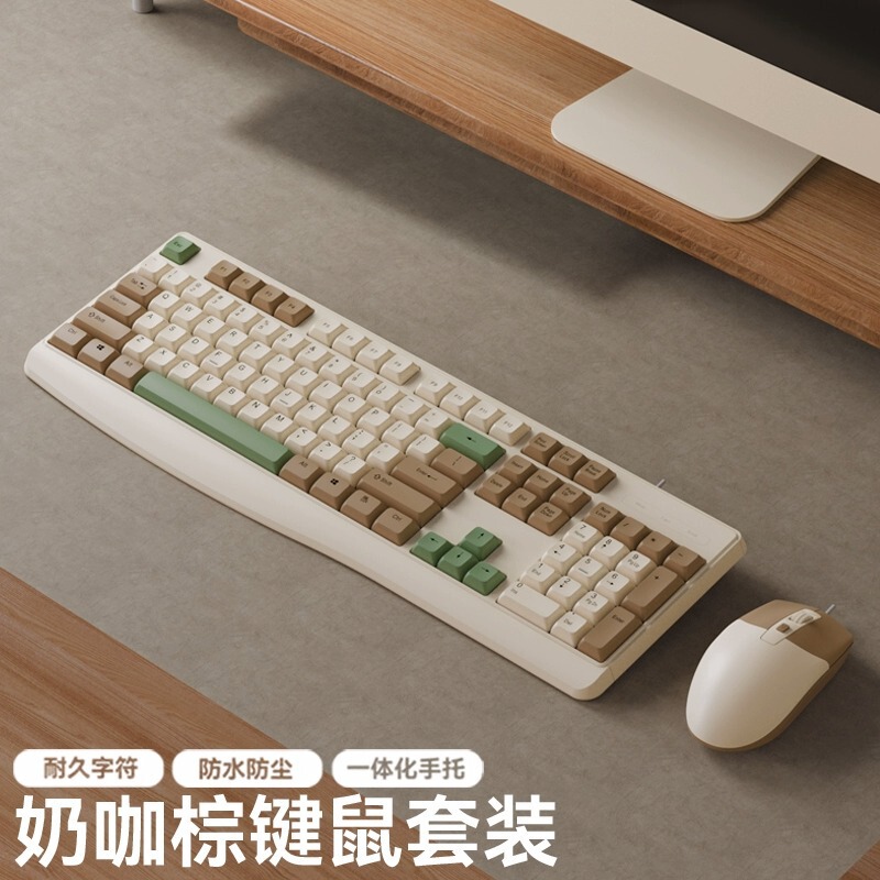 Viper 有線カラーマッチング高級キーキャップ メカニカルタッチ 静音キーボードとマウスセット デスクトップコンピュータ オフィス機器|undefined