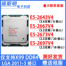 Ӣ�ض���ǿE5-2643V4 2667V4 2697V4 2673V4 X99ϵ�з�����CPU