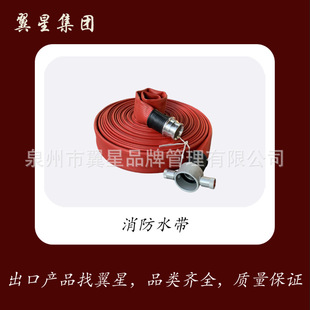 ���l�����aƷ �߉����zˮ��DN65���z����ˮ�� 2.5"���zˮ��