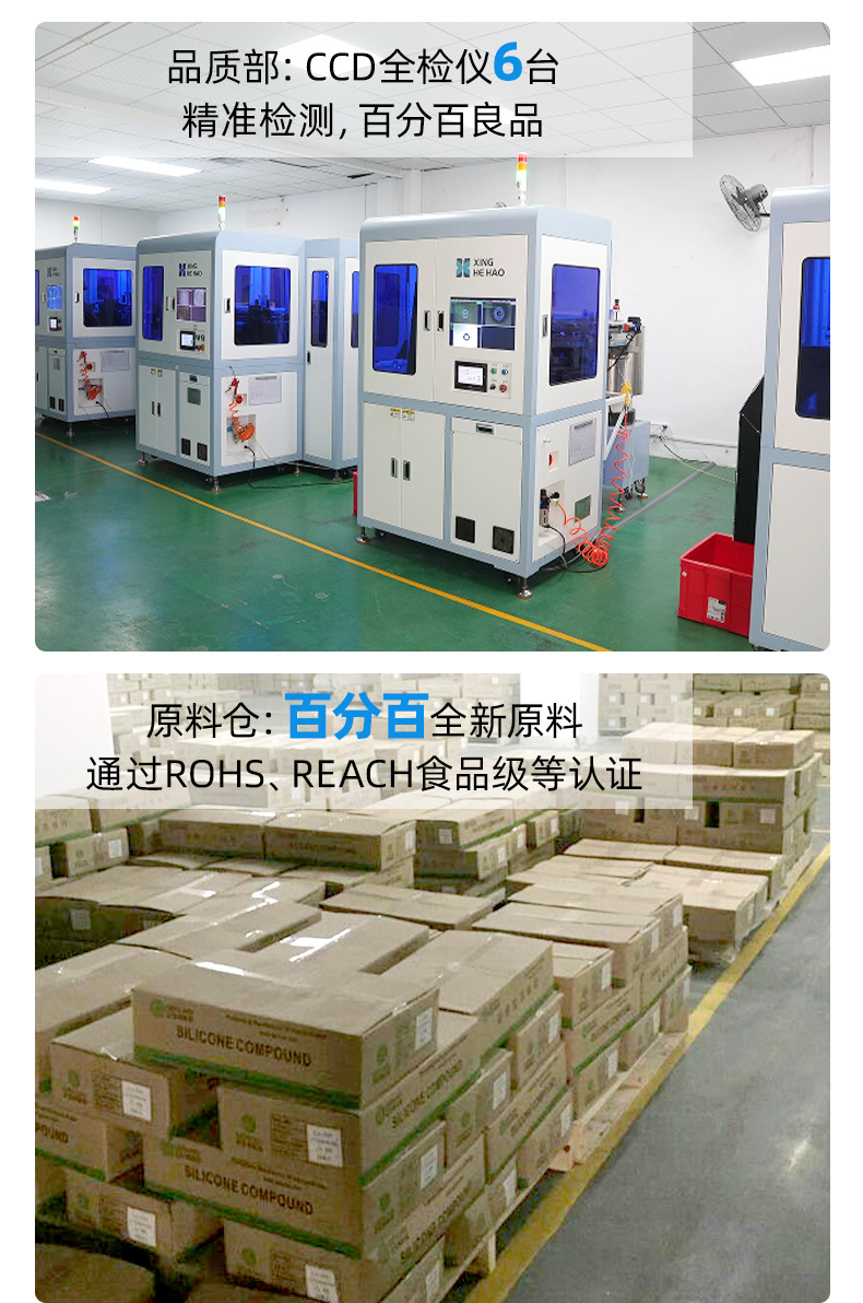 详情页-广州极速密封技术有限公司-2_15