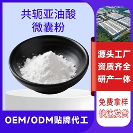 植物油;植物提取物;其他五谷杂粮