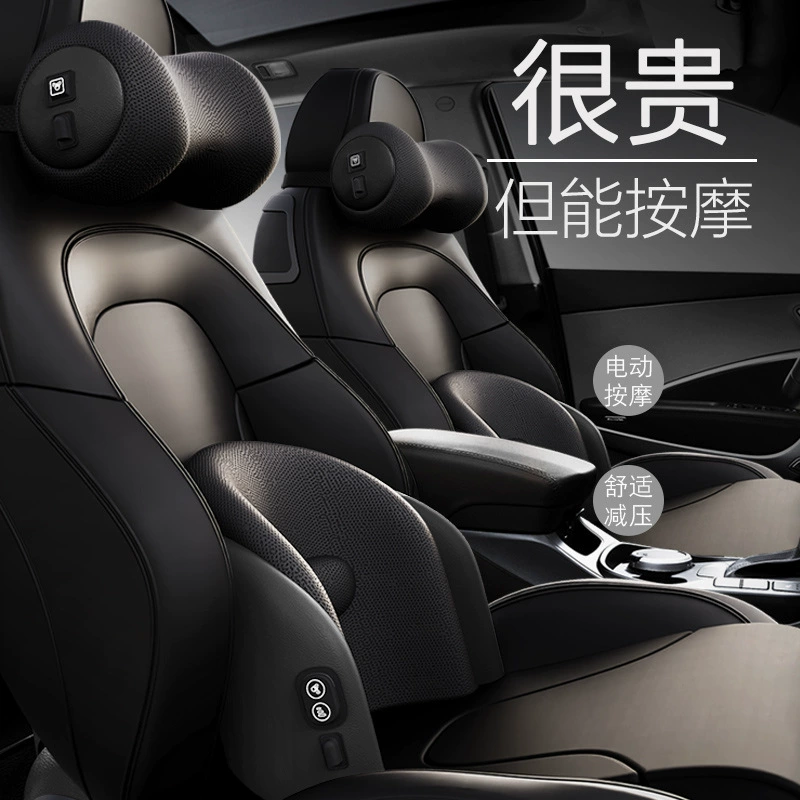 Подголовник автомобиля, подушка для шеи, автомобильная подушка из пены с эффектом памяти, подушка для сиденья, автомобильная подушка для шеи, электрический массаж