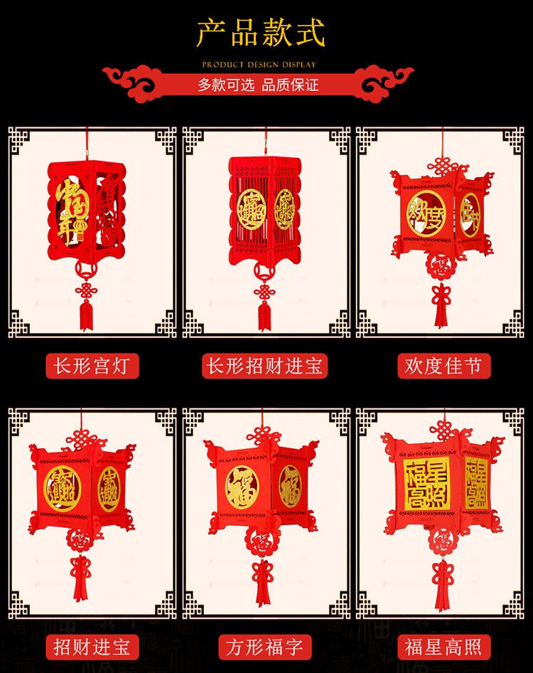 无纺布灯笼_03.jpg?x-oss-process=image/format,png