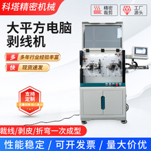 �S��KT-603HNY 3030HNY��ƽ����|�����C��Ӿ���X�þ������C
