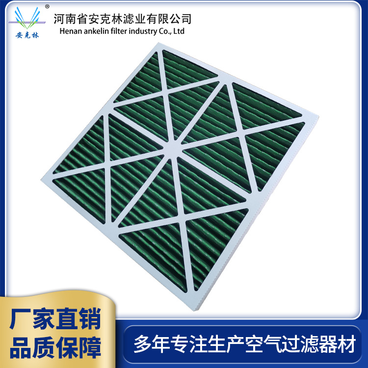 G4纸框空调过滤器