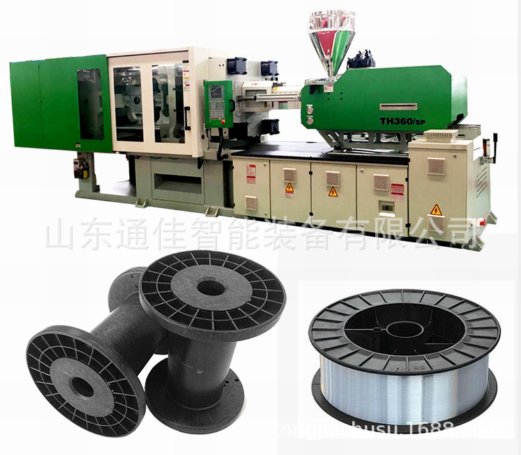 ABS塑料焊丝线盘生产设备机器通佳焊丝线盘注塑机