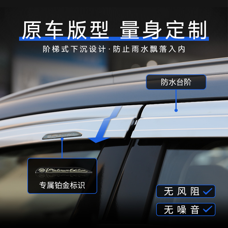Tenxinrui es aplicable a la gama xingtu Luna VX Lingyun txl coche lluvia escudo LX ventana lluvia ceja modificación Exterior Accesorios