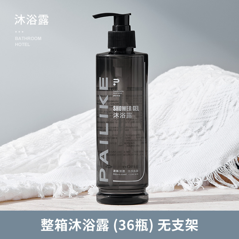 五星级酒店宾馆浴场大瓶装白茶洗发水沐浴露民宿壁挂专用洗浴用品|undefined