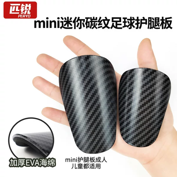 Mini carbon fiber imitation shin guards, professional training player version, ultra-light MINI football shin guards with fixed inserts for children