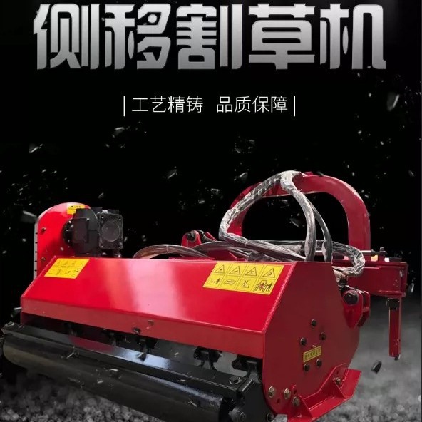 农用140型液压侧移割草机60马力拖拉机拖挂碎草机 秸秆粉碎割草机