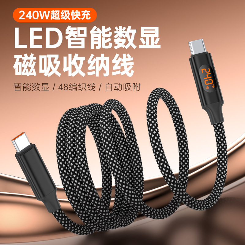 Intelligent Digital Display Magnetic Data Cable Automatic Storage 6A Suitable for Apple 15 Huawei Super Fast Charging 240W Charging Cable