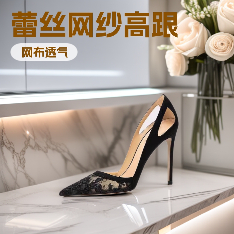 2026 New French Style Lace Mesh Sexy High Heels for Women, Plus Size 41-44 2026 New French Style Lace Mesh Sexy High Heels for Women, Plus Size 41-44