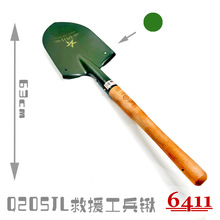 Դͷ������6411�������¿�ľ����205JLӦ����Ԯľ��С����С��