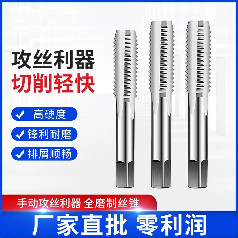 Промышленный класс высокой твердости для внутренней резьбы