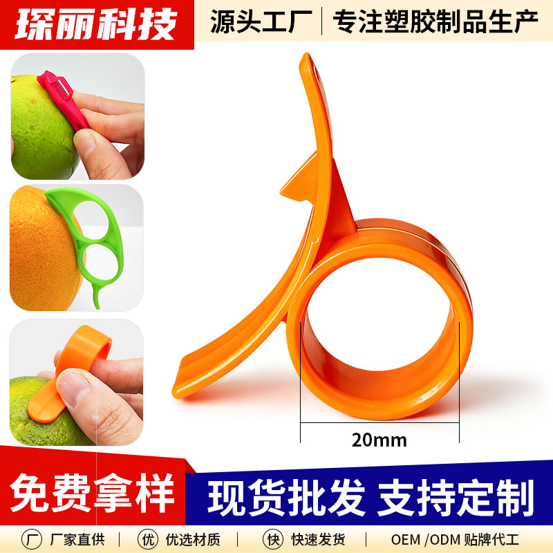 Directly from the Manufacturer: Orange Peeler, Plastic Orange Peeler, Pomegranate Opener, Thick Finger Ring Long Style Orange Peeling Tool, Little Mouse Orange Peeler