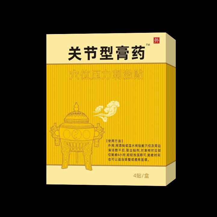 Luofu Mountain 경혈 압력 자극 패치