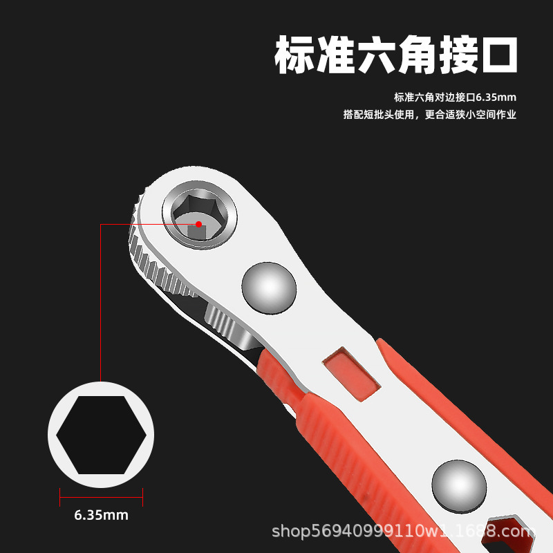 1/4ミニ36歯ラチェットドライバーのビット正反転曲げレンチ狭いスペース専用のビット|undefined