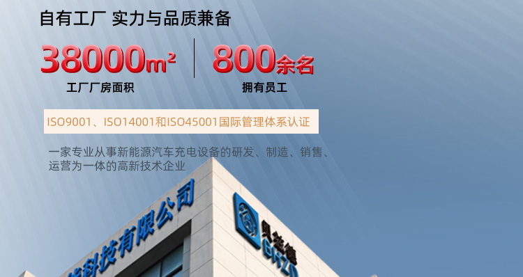 7Kw European Standard Charging Station, Household Ac Charging Station, Wall-Mounted New Energy Electric Vehicle Commercial Charging Station