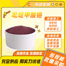 ��़����t �ЙC�t ��������t �׻�����t 14639-25-9���\����