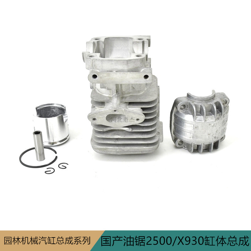 国产汽油锯2500缸体总成负压孔在进气管