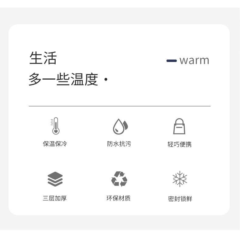 TE01方形手提阳离子便当包数据包_02.jpg