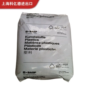 PA6 B40 LN/德国巴斯夫 尼龙  耐磨 单6 高强度 高抗冲 高韧性