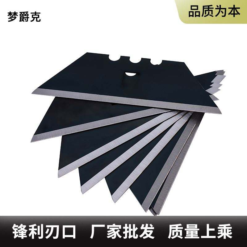 厂家供应高碳钢发黑梯形刀片 通用地毯壁纸刀片 防锈涂层刀片