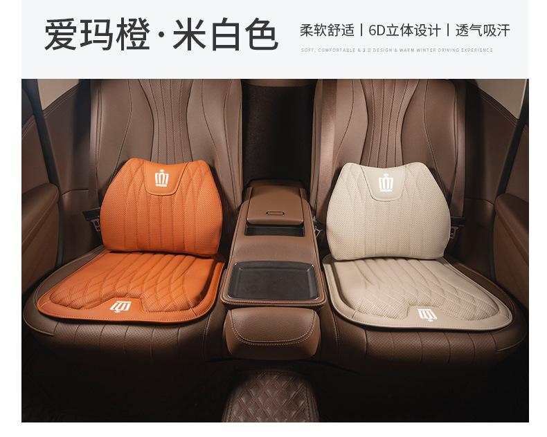 Suitable for Toyota Car Cushion Crown Lu Fang Reiz Asian Dragon Prado Highlander Special Waist Four Seasons