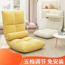 懒人沙发榻榻米床上靠背椅子卧室飘窗小沙发家用折叠椅子沙发单人