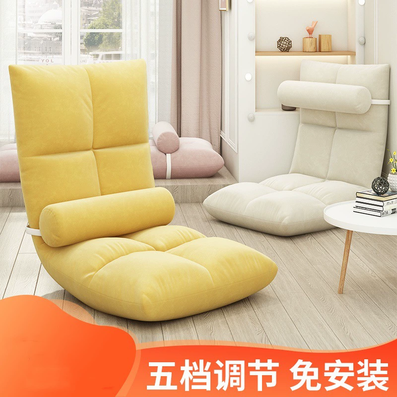 Ленивый диван татами кровать спинка стул спальня эркер маленький диван домашний складной стул диван одноместный