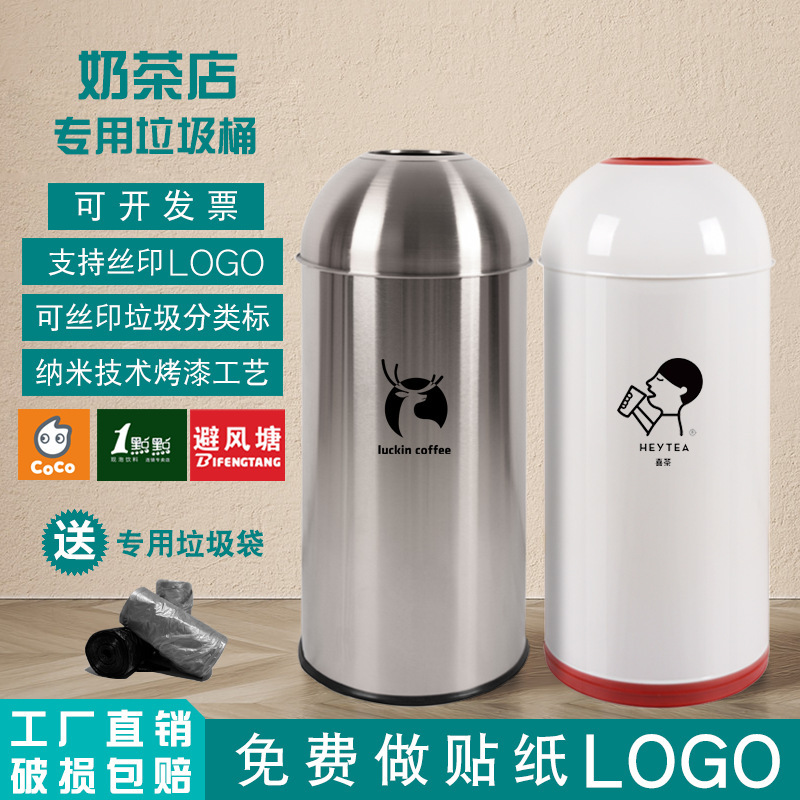 Commercial Round Milk Tea Shop Trash Can Large Capacity Gym Cafe Bar Stainless Steel Bullet Trash Can