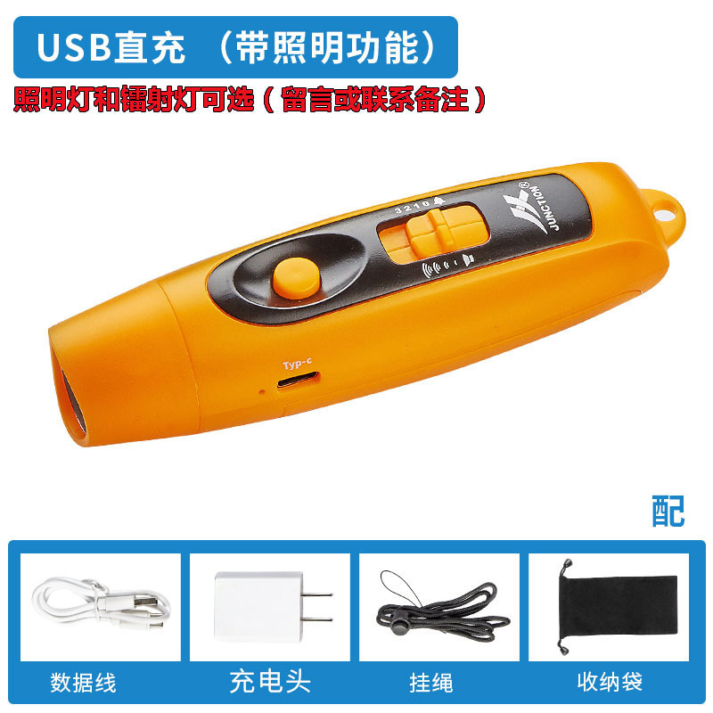电子口哨USB充电口哨交通赛事宠物训练户外带灯光高分贝口哨|undefined