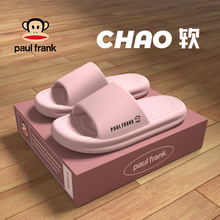 大嘴猴拖鞋女室内家居静音踩屎感外穿厚底室外防滑潮情侣拖鞋女士