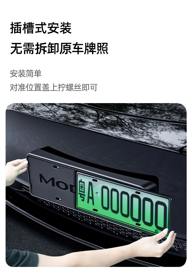 Suitable for Tesla's New Version Model 3/Y/Yl License Plate Frame License Plate Frame License Plate Frame All-Inclusive Protection Parts