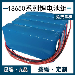 12V24V18650�A����Ԫ� �����늳ؽM10000mAh�ɳ���늳ذ����l